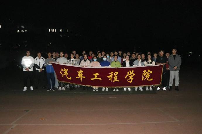 william威廉开展益起夜跑·青春正好主题健身活动2